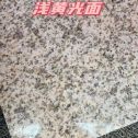 河南黄金麻浅黄光面