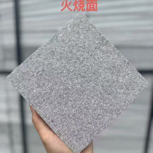 河南芝麻灰火烧面