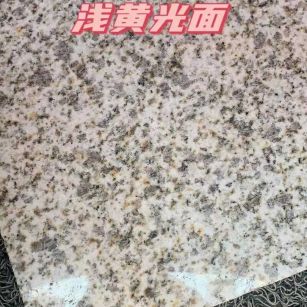 河南黄金麻浅黄光面