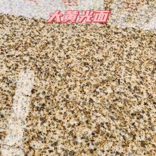 河南黄金麻大黄光面