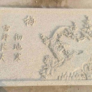 河南 黄金麻花岗岩别墅外立面雕花板