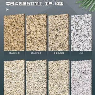 河南 黄金麻白麻样品展示