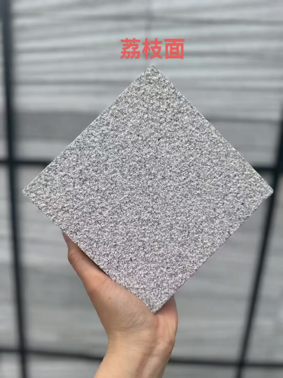 河南芝麻灰荔枝面