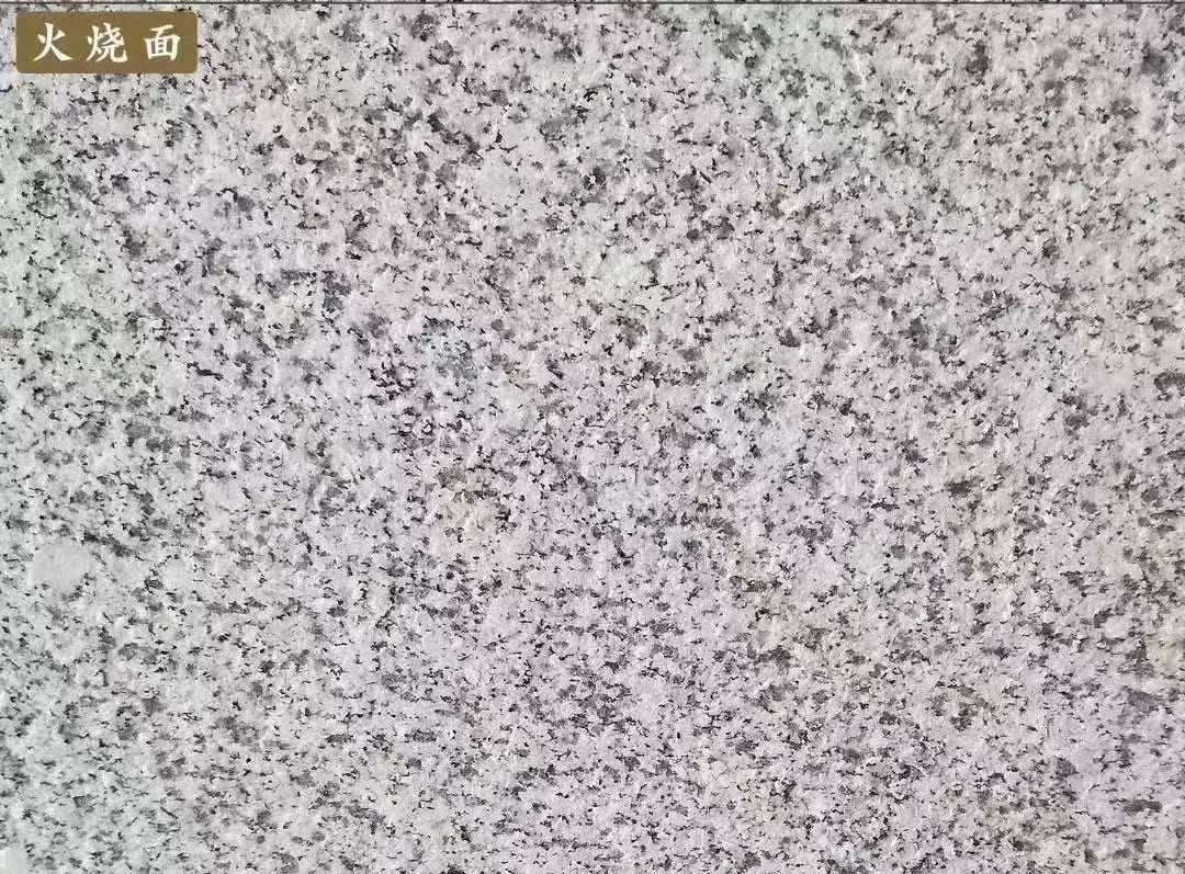 河南白麻火烧面