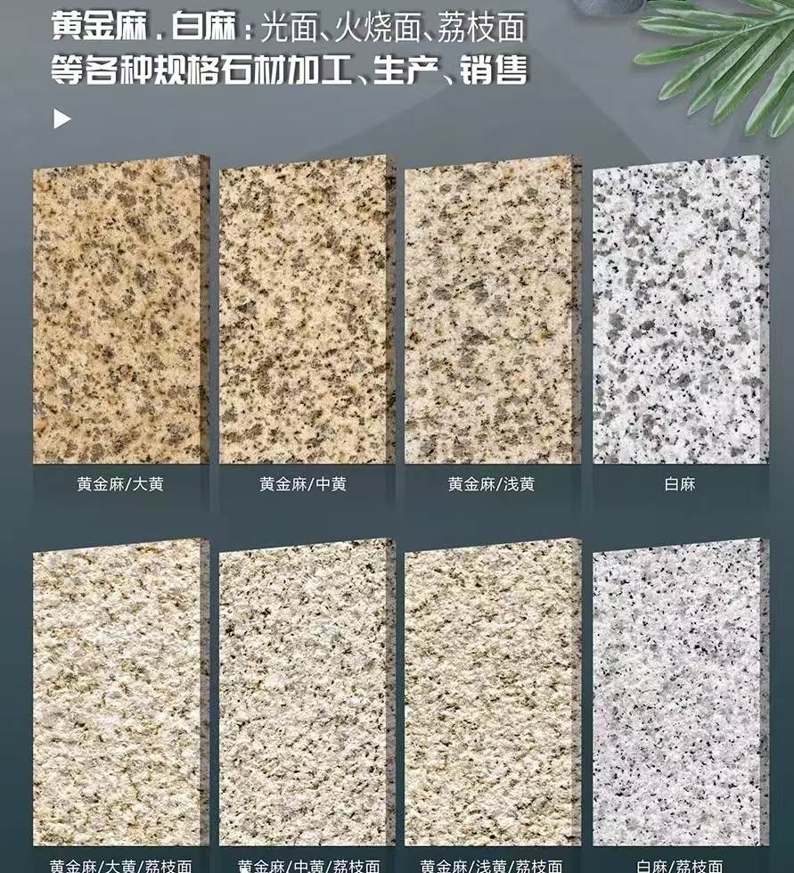 河南 黄金麻白麻样品展示