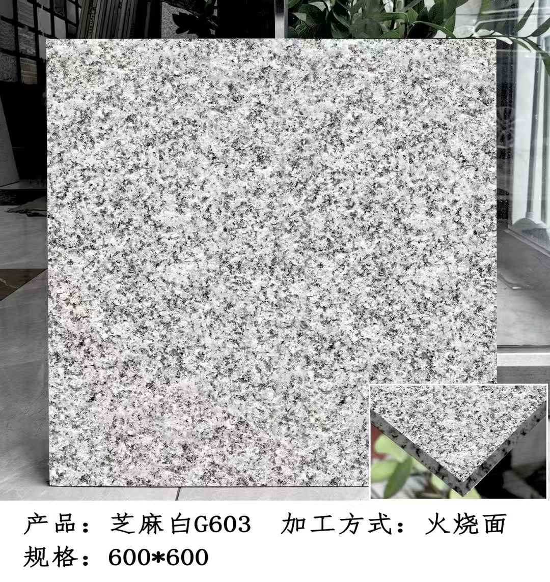 河南芝麻白火烧面