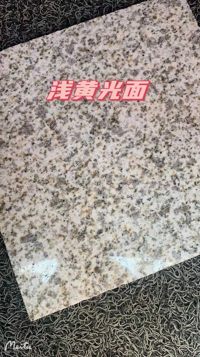 河南黄金麻浅黄光面