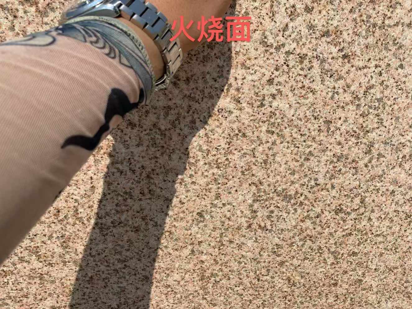 河南黄金麻火烧面